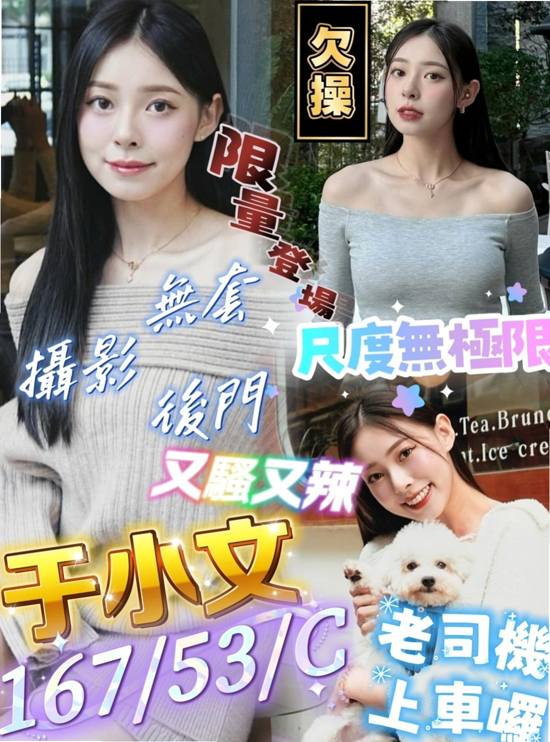 称重結果｜嫦曦｜護士姐姐｜大安外送服務｜胸圍C罩杯｜年齡24歲｜163cm｜50kg｜女上男下的衝刺著 搭配她羞澀的喘息 淫蕩的叫聲  超甜美可愛 嗲嗲聲音粉有女初戀般的FU粉紅內在